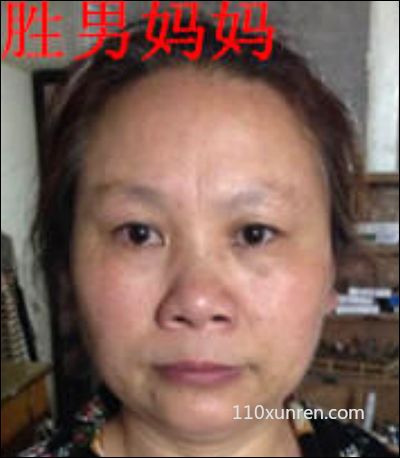 寻亲刘胜男:圆脸、头发密、前额有一个 1986年02月08日北京市永定门客车站附近  失踪