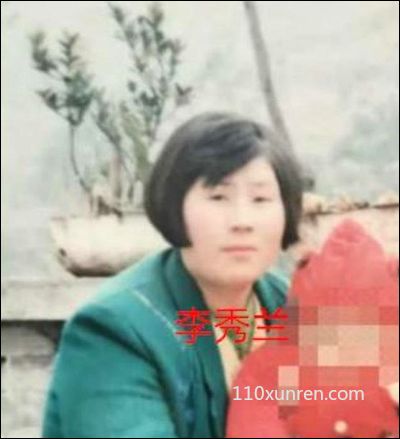 寻亲李秀兰:圆脸小眼睛耳垂大单 1996年福建省厦门市失踪