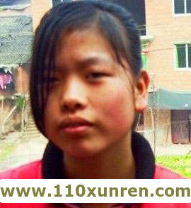 四川杨红(被拐卖),在校初三学生15岁圆脸失踪