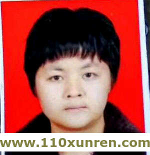 湖南廖娜(迷路走失),黑色羽绒服黑色裤子红棉鞋(父母寻女儿)