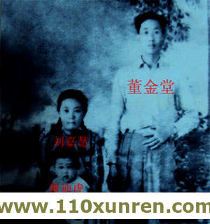 山西董金堂 (失散亲友),董金堂于一九五零年农历六月五日出