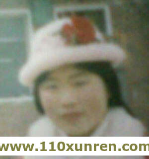 安徽夏玉霞(不明失踪),现年29岁中等身材微胖单眼