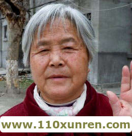 四川当时无名，现 杨如珍(失散亲友),我母亲出生于1936年10月在