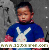 云南陈耀(被拐卖),被拐当时是圆脸偏胖额头发际