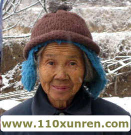 湖南杨月英(迷路走失),上身穿红麻色衣服头发全白