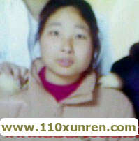 湖南滕小霞(迷路走失),滕小霞女32岁于2011年